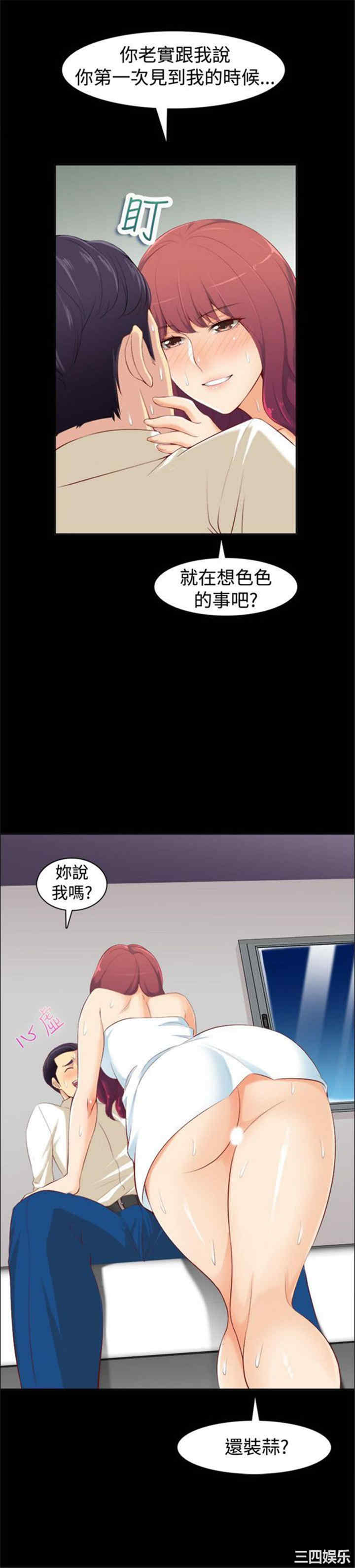 亲爱的，我劈腿了