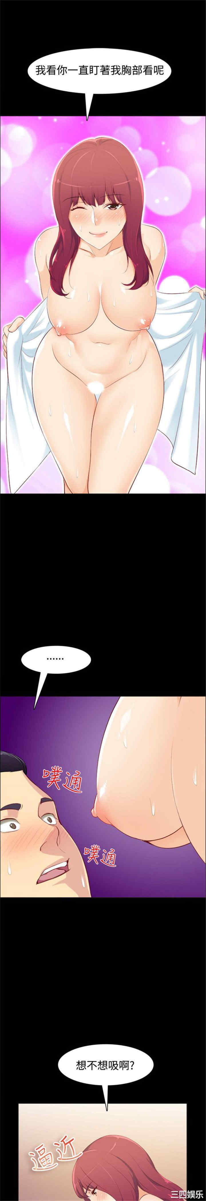 亲爱的，我劈腿了