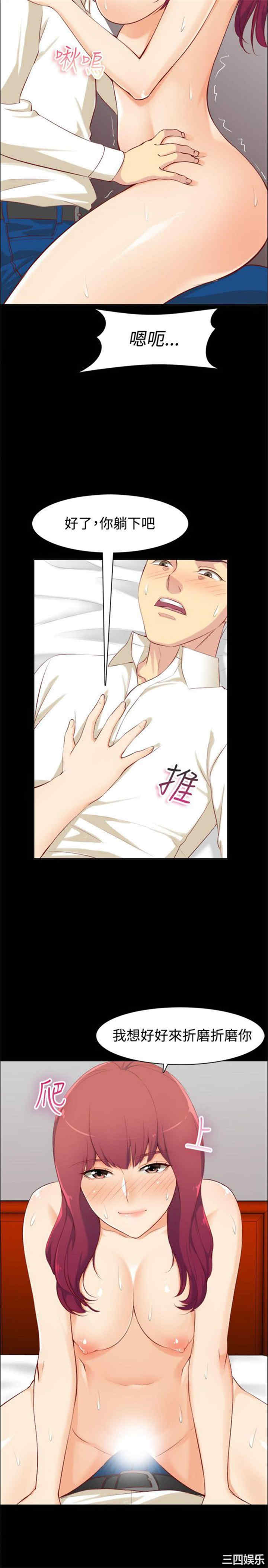 亲爱的，我劈腿了