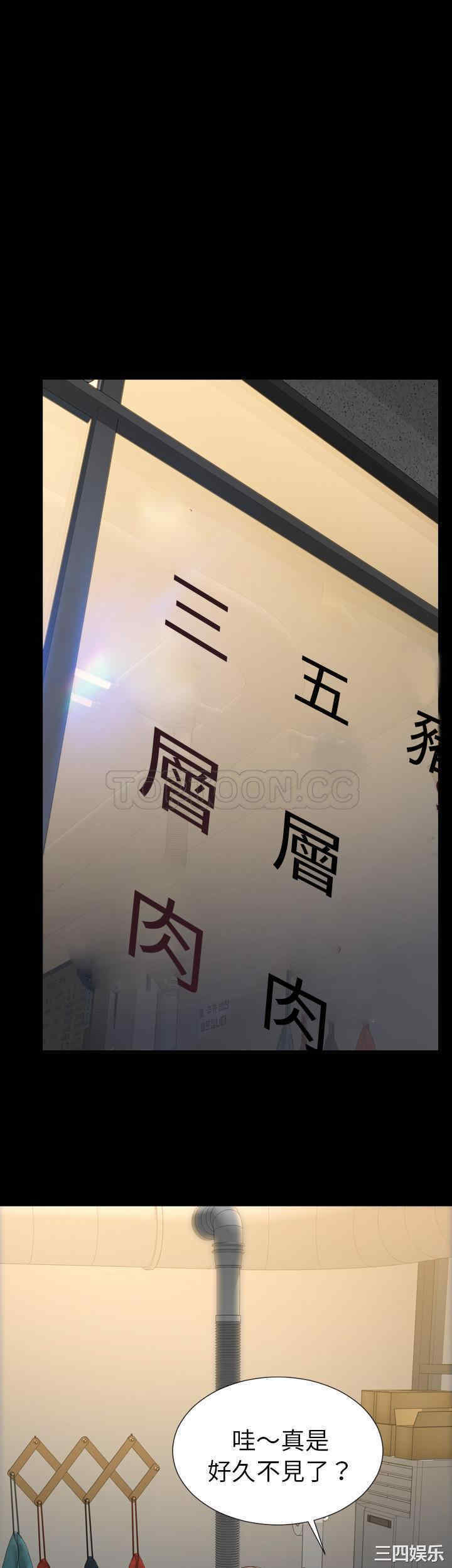 S商店的她