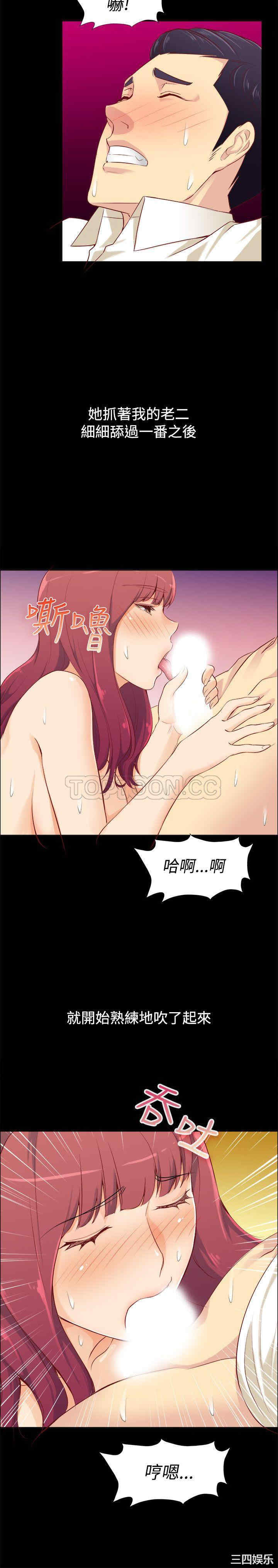 亲爱的，我劈腿了