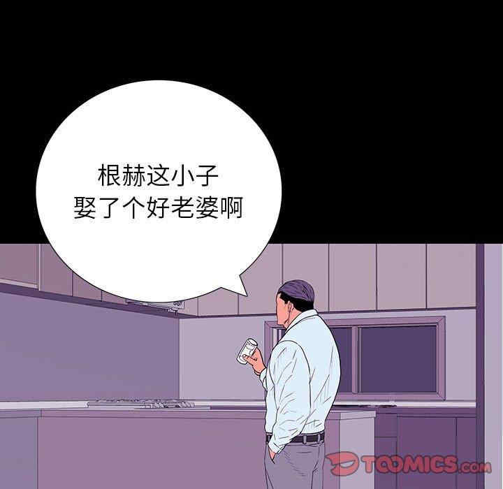 同室操戈/双面交锋