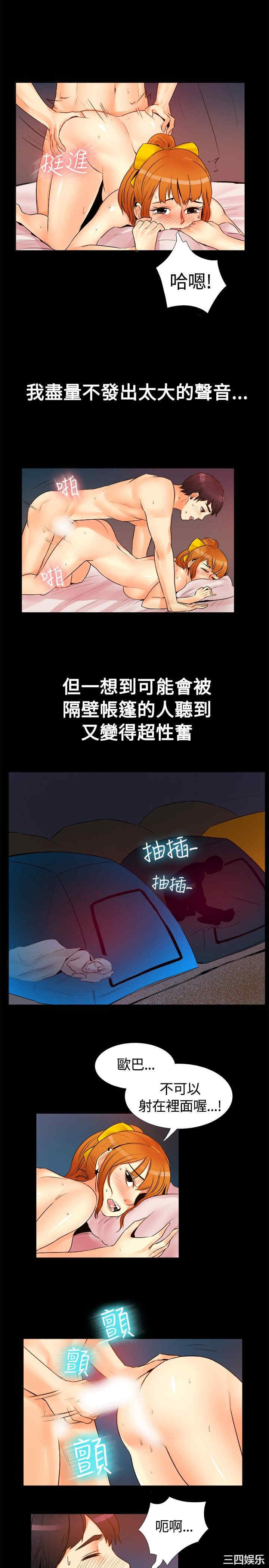 亲爱的，我劈腿了