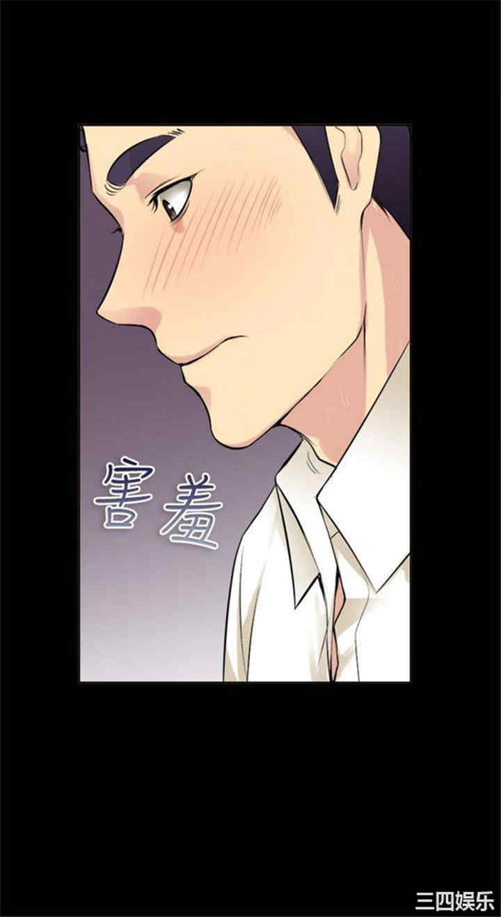 亲爱的，我劈腿了