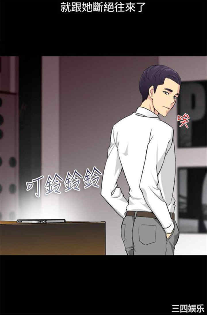 亲爱的，我劈腿了