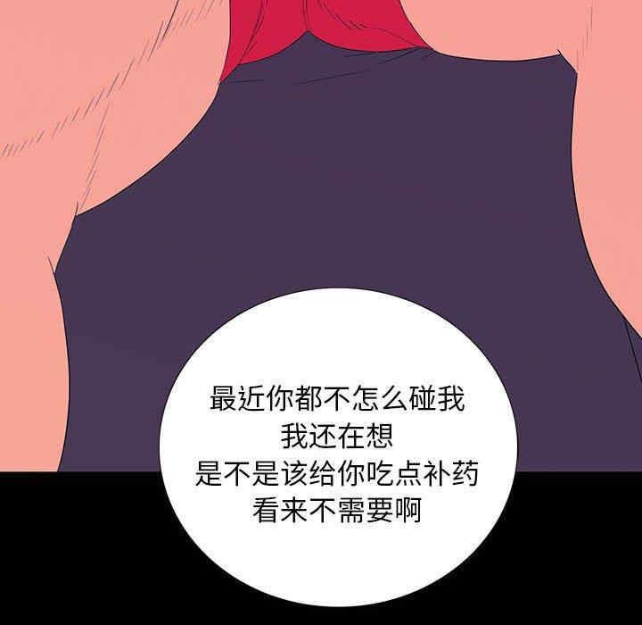 同室操戈/双面交锋