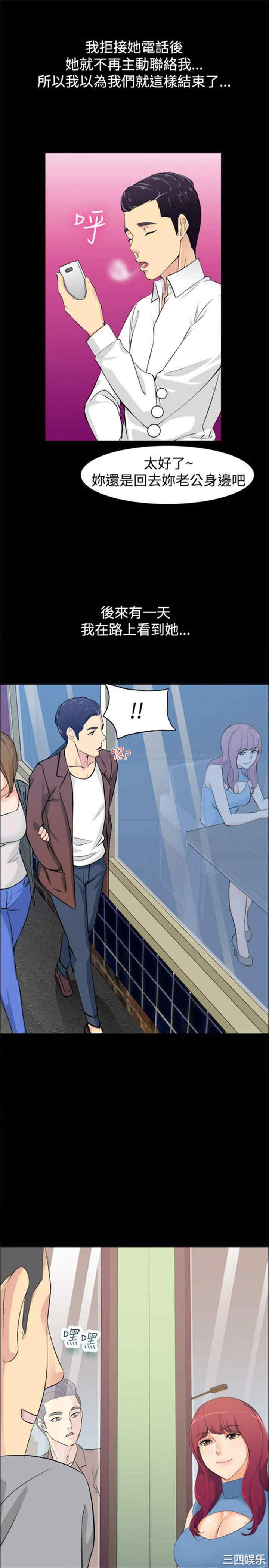 亲爱的，我劈腿了