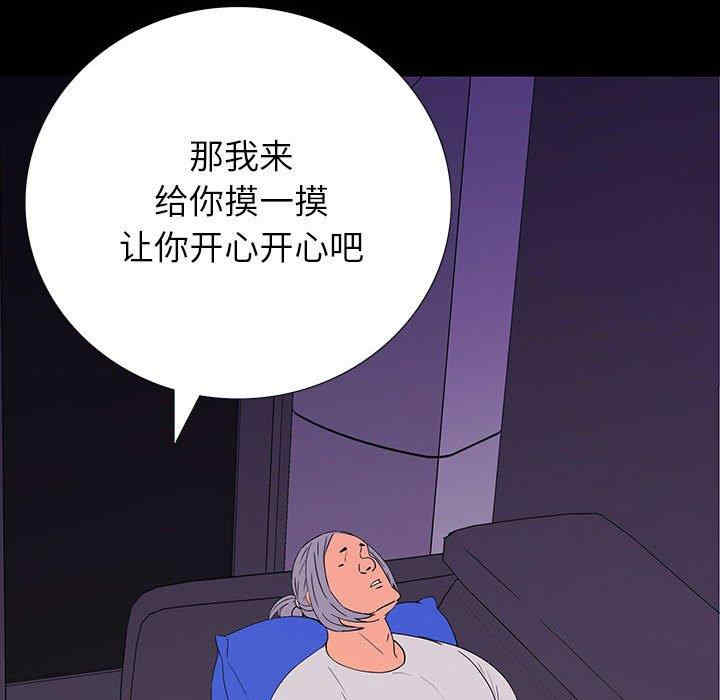 同室操戈/双面交锋