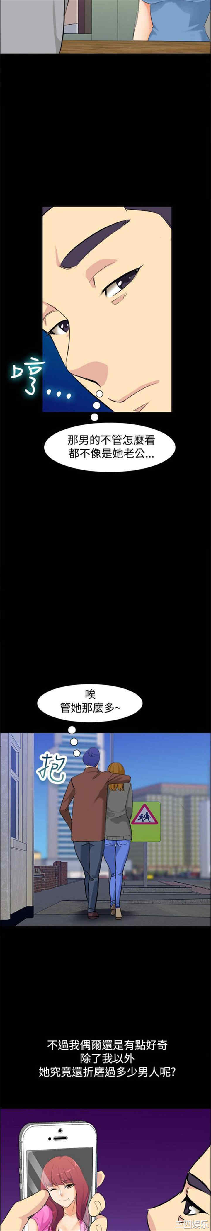 亲爱的，我劈腿了