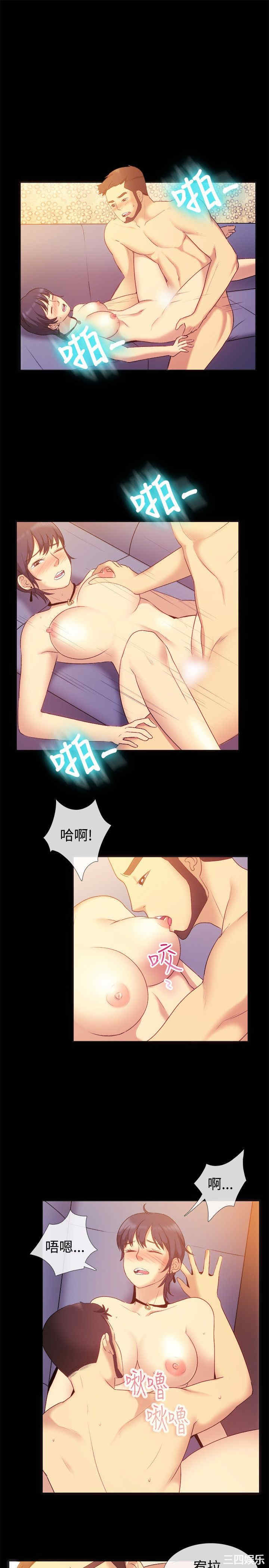 亲爱的，我劈腿了