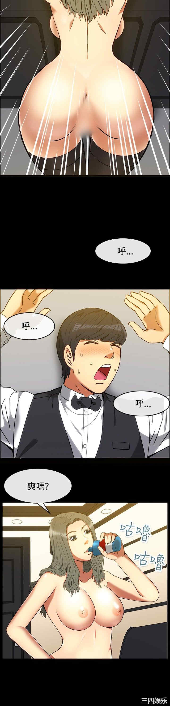 亲爱的，我劈腿了