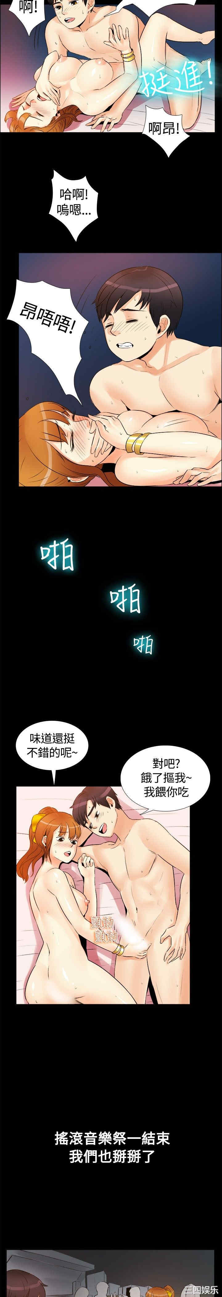 亲爱的，我劈腿了