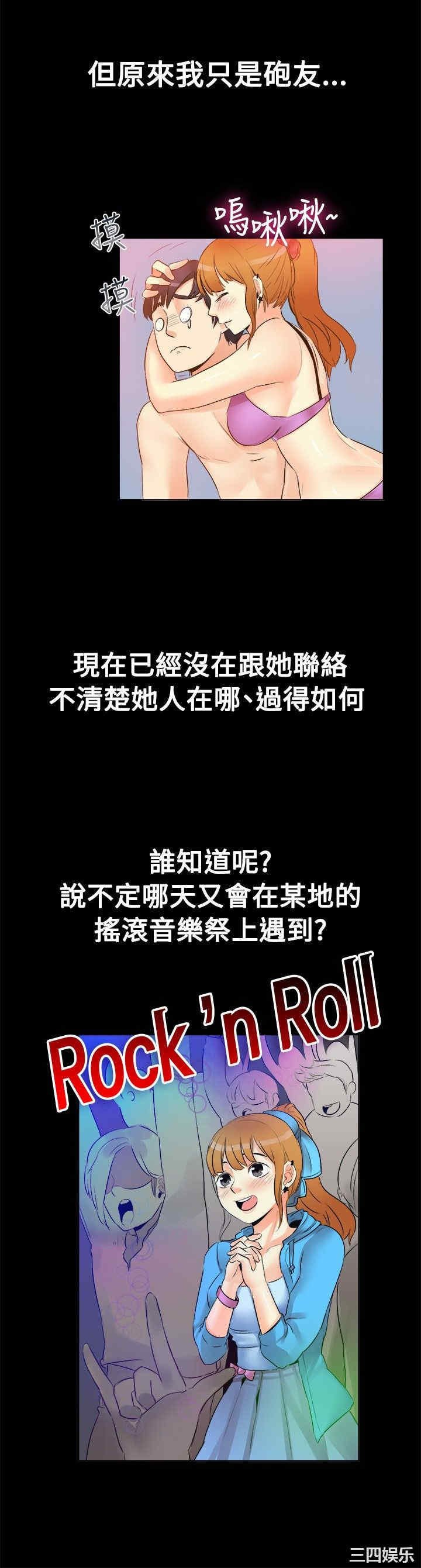 亲爱的，我劈腿了