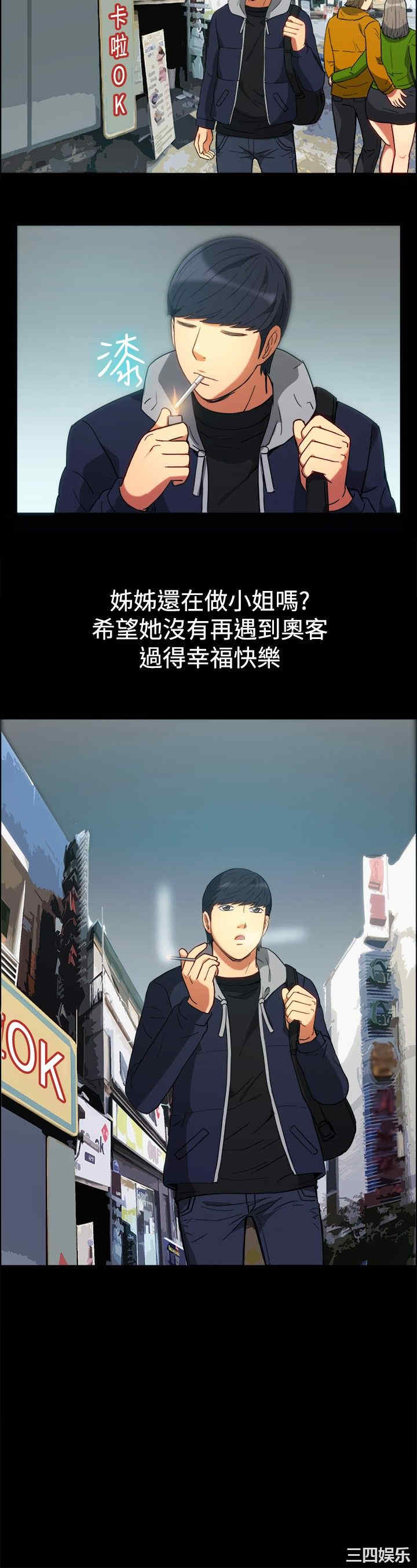 亲爱的，我劈腿了