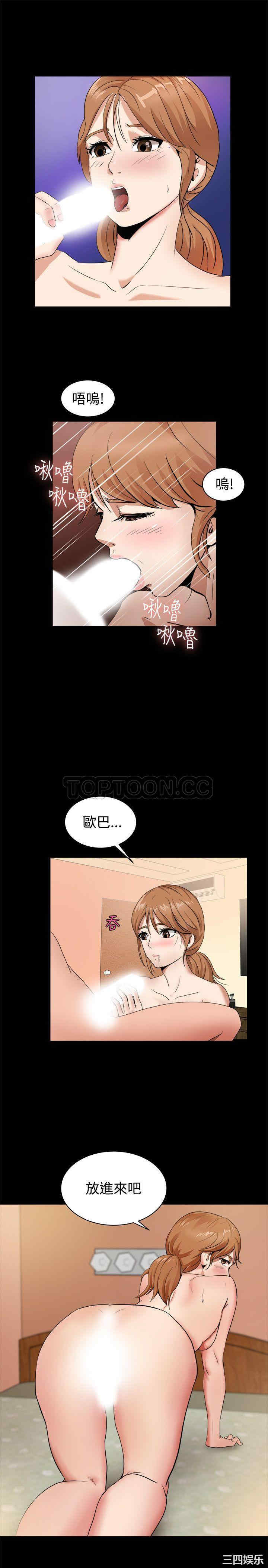 亲爱的，我劈腿了