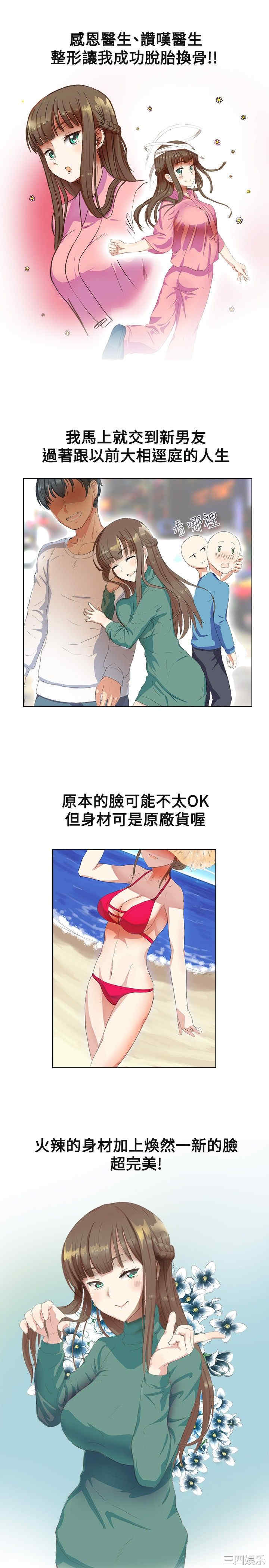 亲爱的，我劈腿了