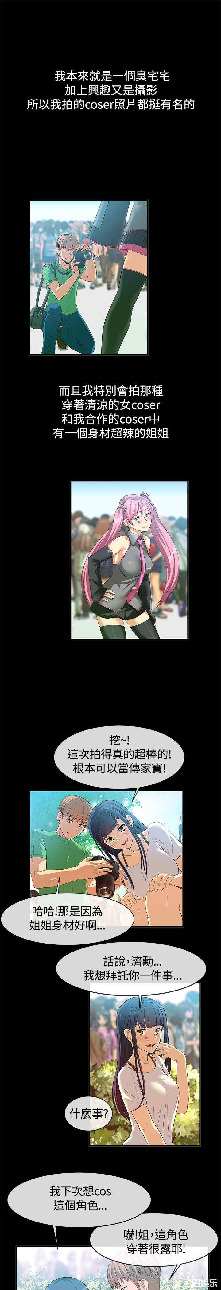 亲爱的，我劈腿了