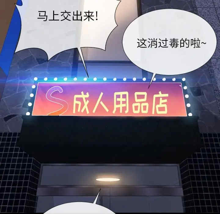 S商店的她