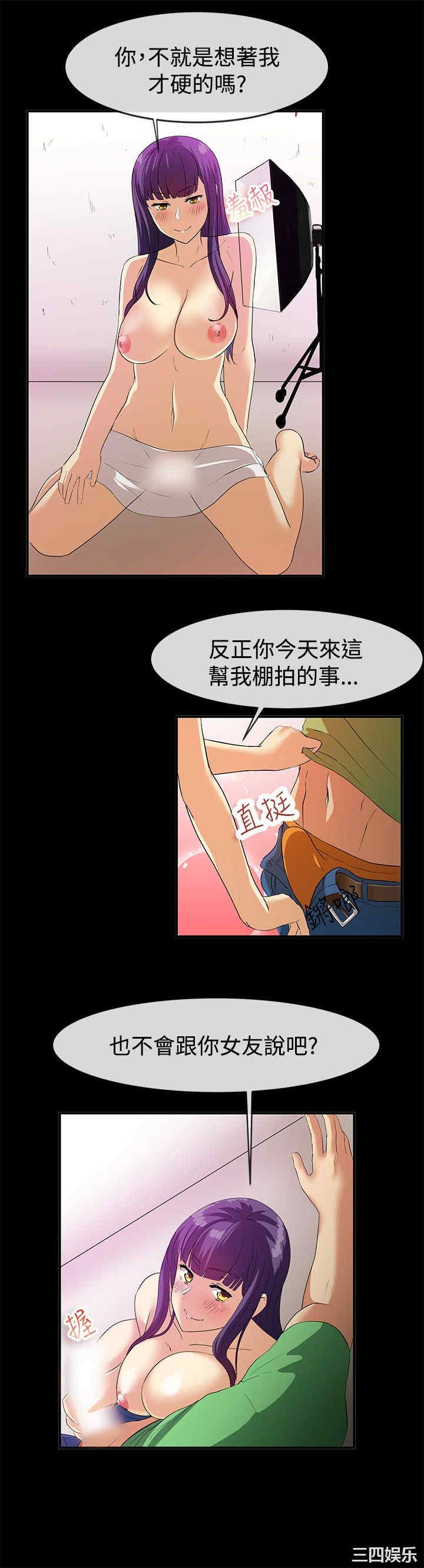 亲爱的，我劈腿了