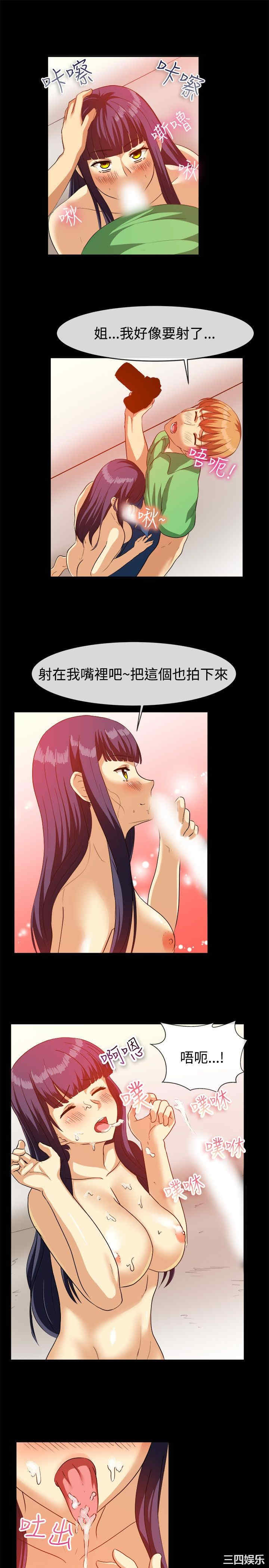 亲爱的，我劈腿了