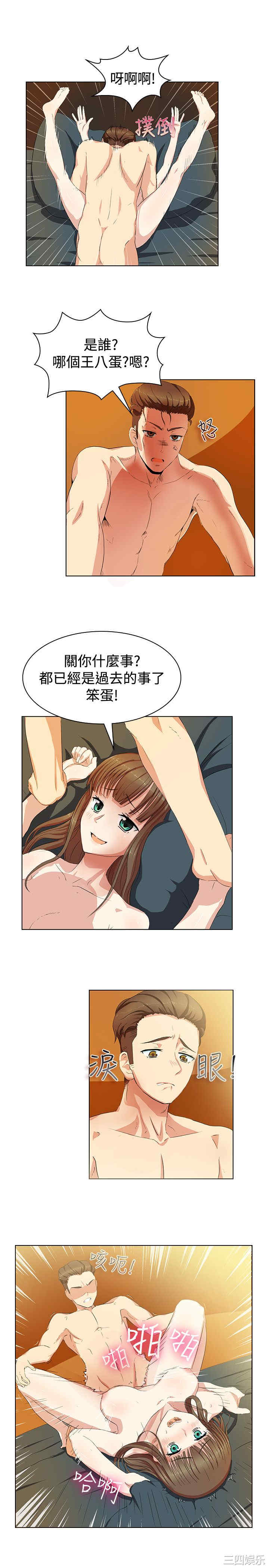 亲爱的，我劈腿了