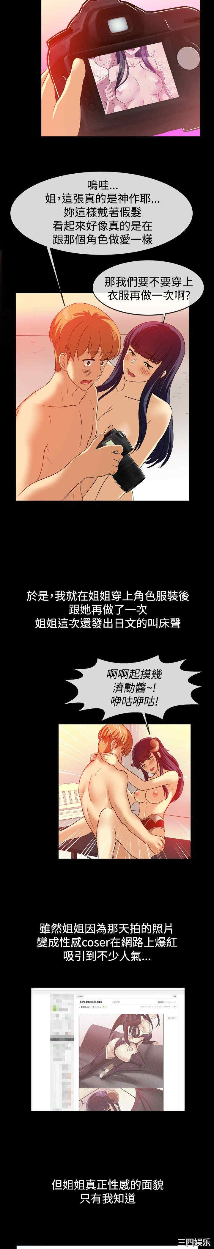 亲爱的，我劈腿了