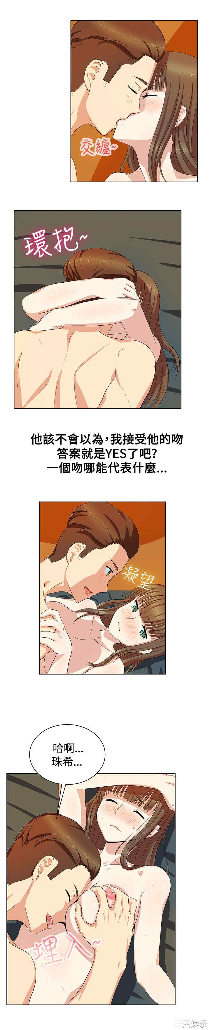 亲爱的，我劈腿了