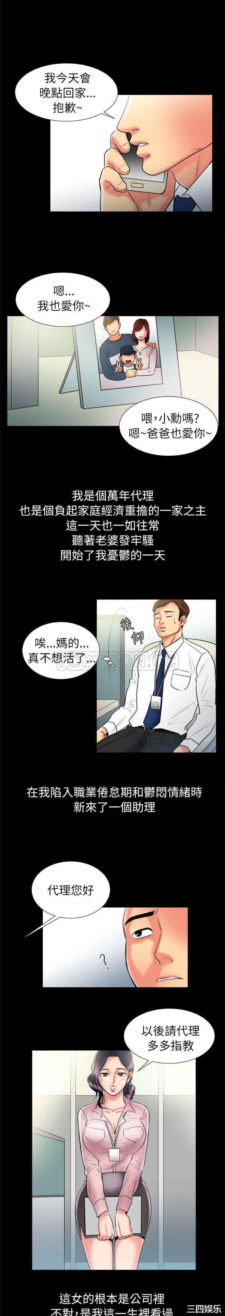 亲爱的，我劈腿了