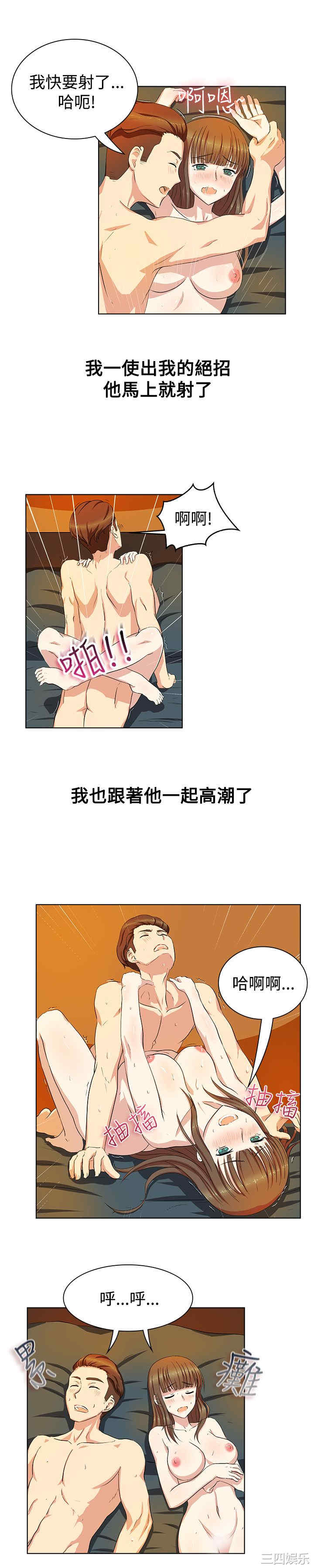 亲爱的，我劈腿了