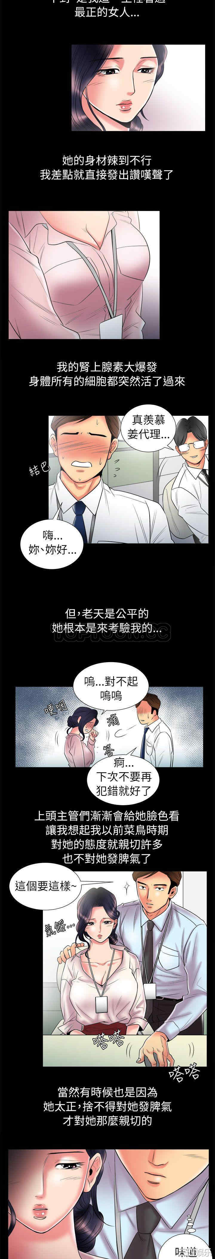 亲爱的，我劈腿了