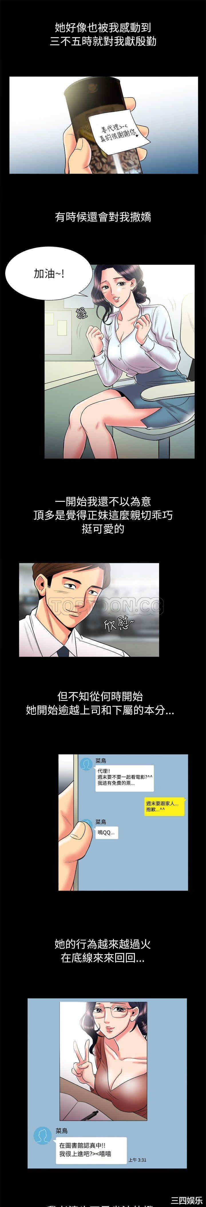 亲爱的，我劈腿了