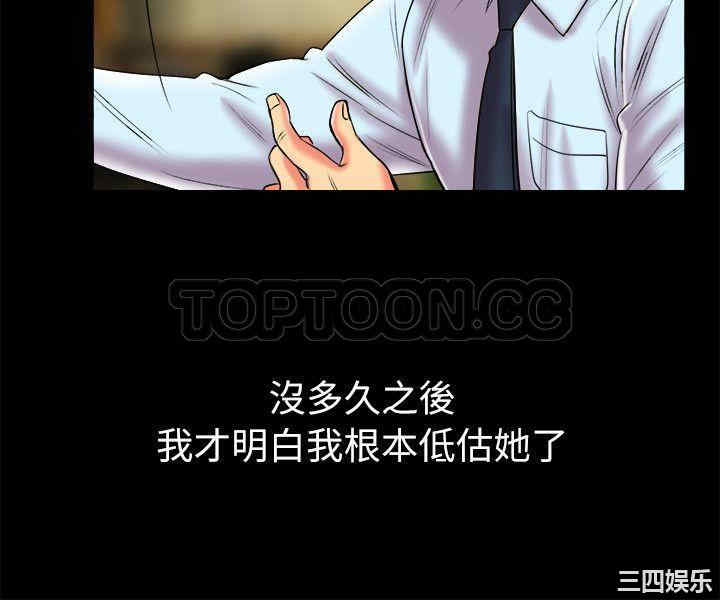 亲爱的，我劈腿了