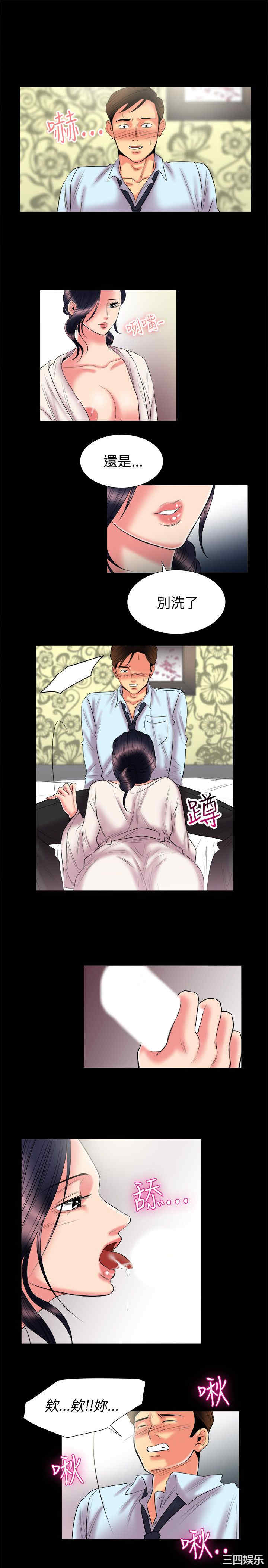 亲爱的，我劈腿了