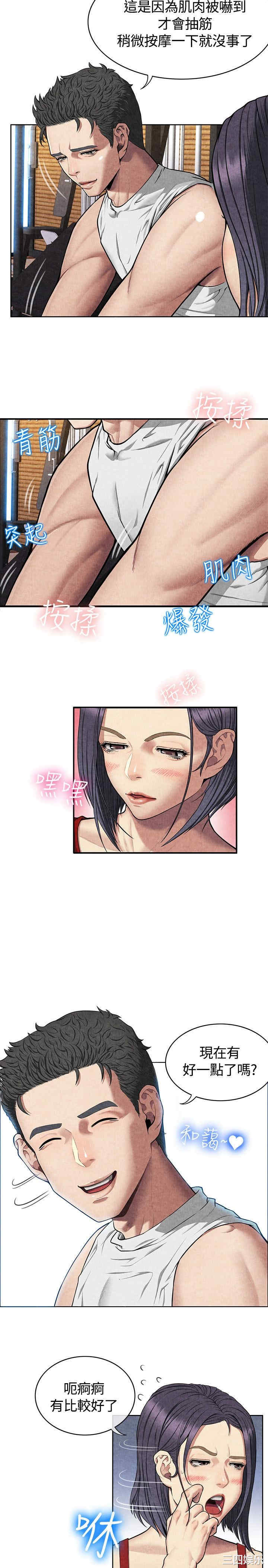 亲爱的，我劈腿了