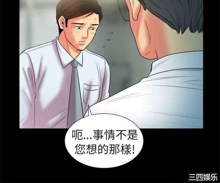 亲爱的，我劈腿了