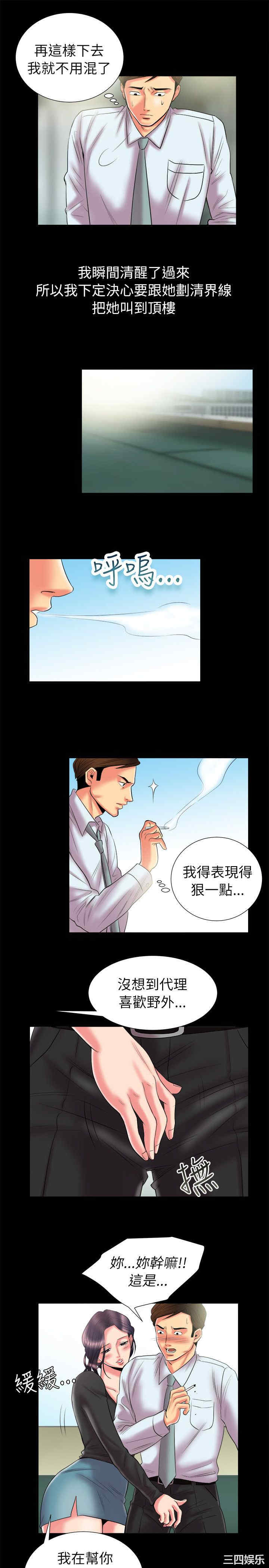 亲爱的，我劈腿了