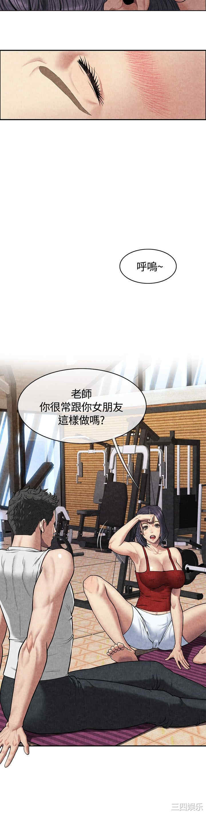 亲爱的，我劈腿了