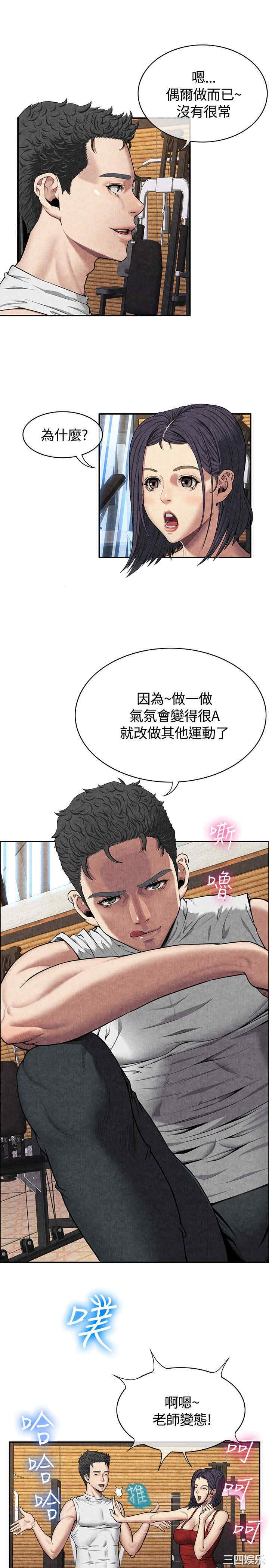 亲爱的，我劈腿了