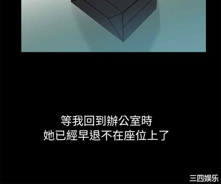 亲爱的，我劈腿了