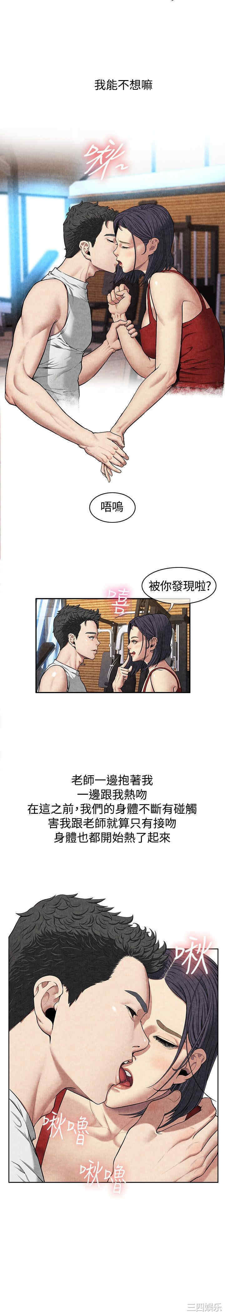 亲爱的，我劈腿了