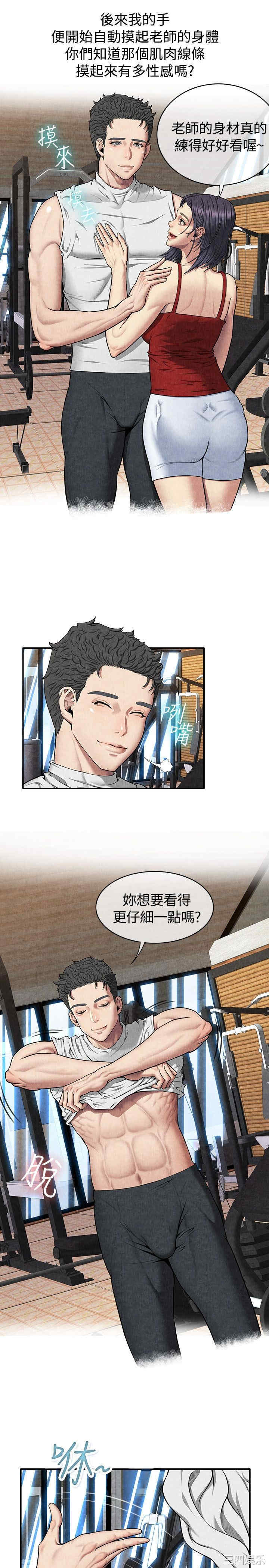 亲爱的，我劈腿了