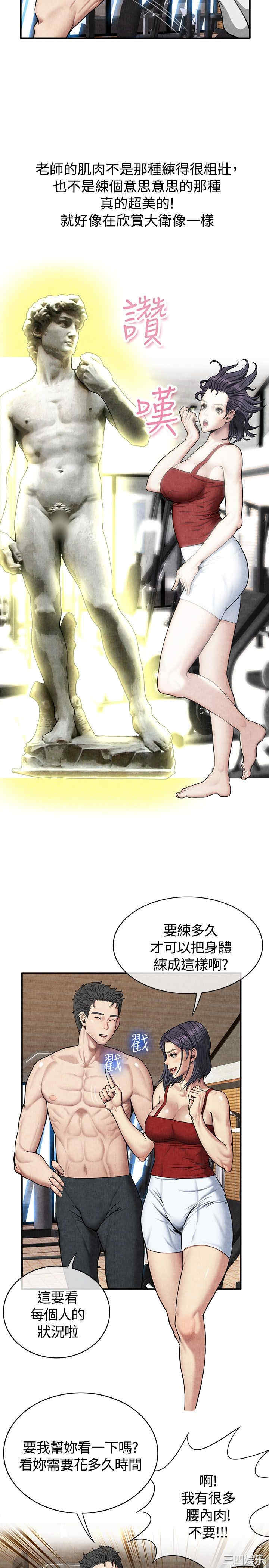 亲爱的，我劈腿了