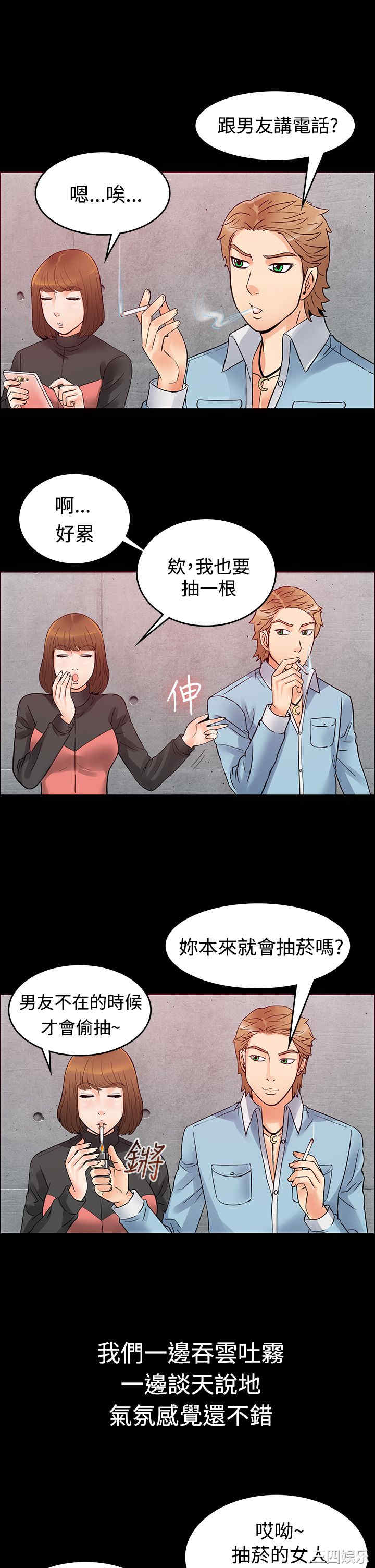 亲爱的，我劈腿了