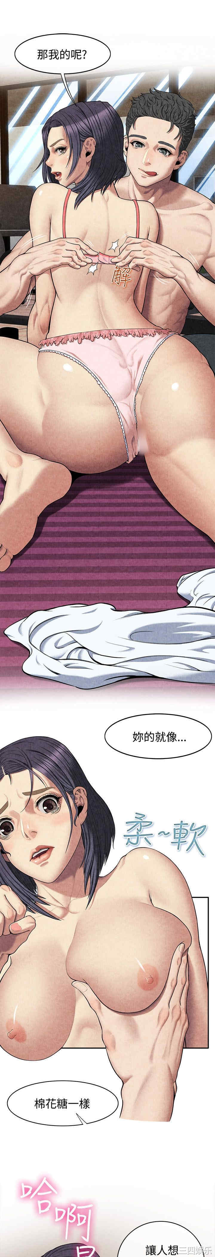 亲爱的，我劈腿了