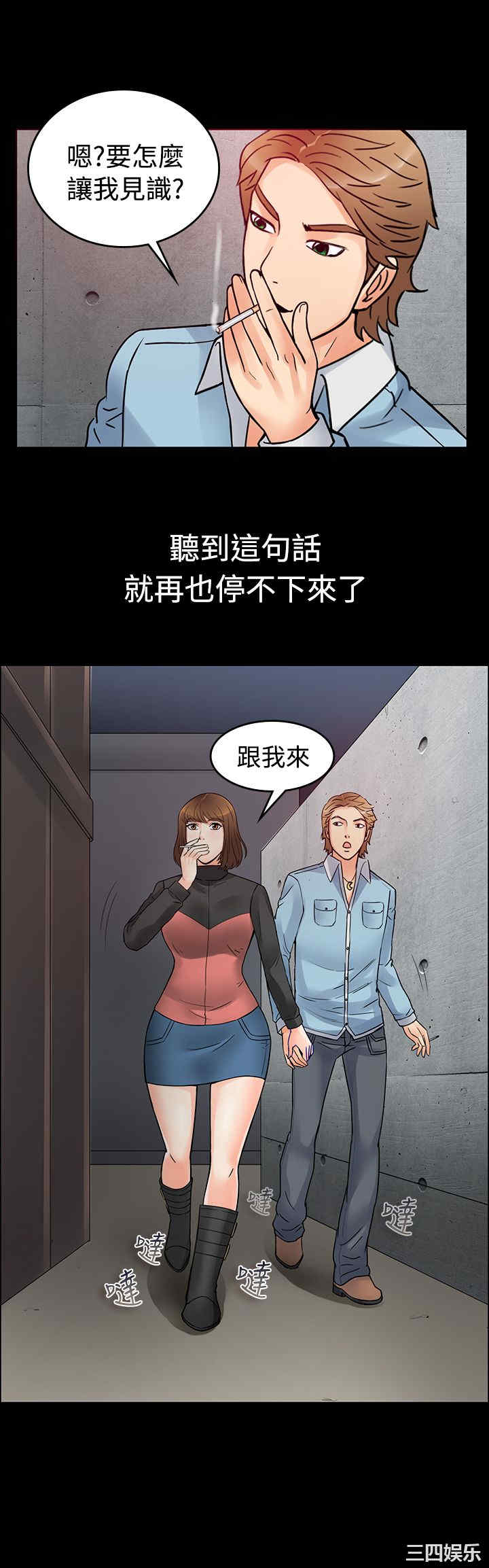 亲爱的，我劈腿了