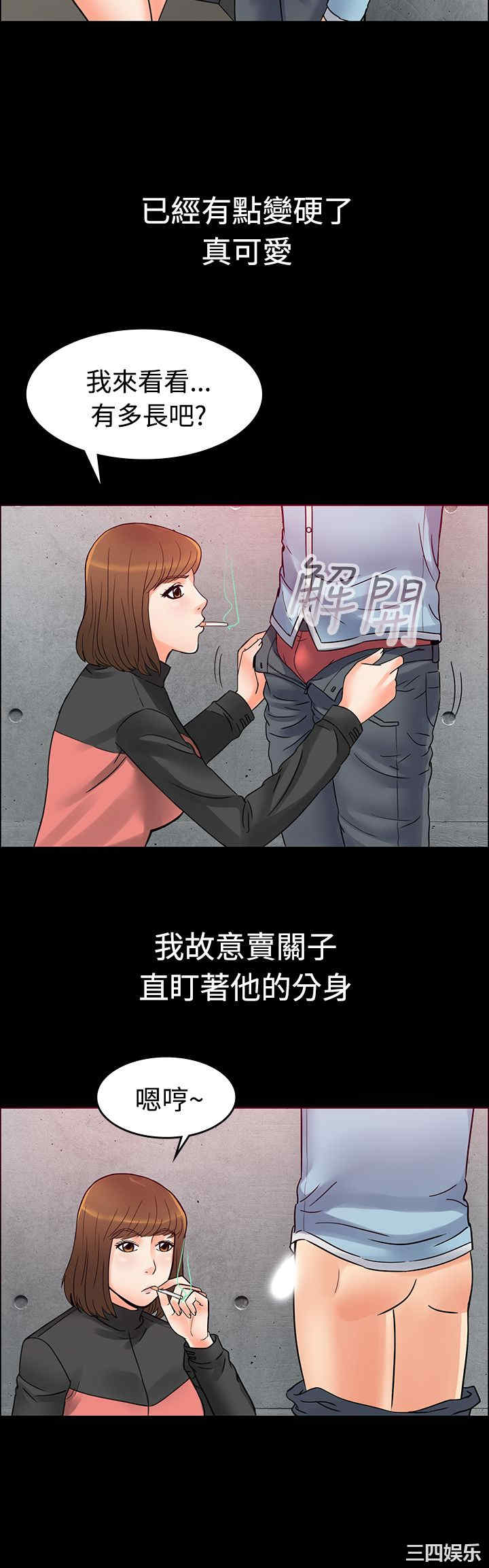 亲爱的，我劈腿了