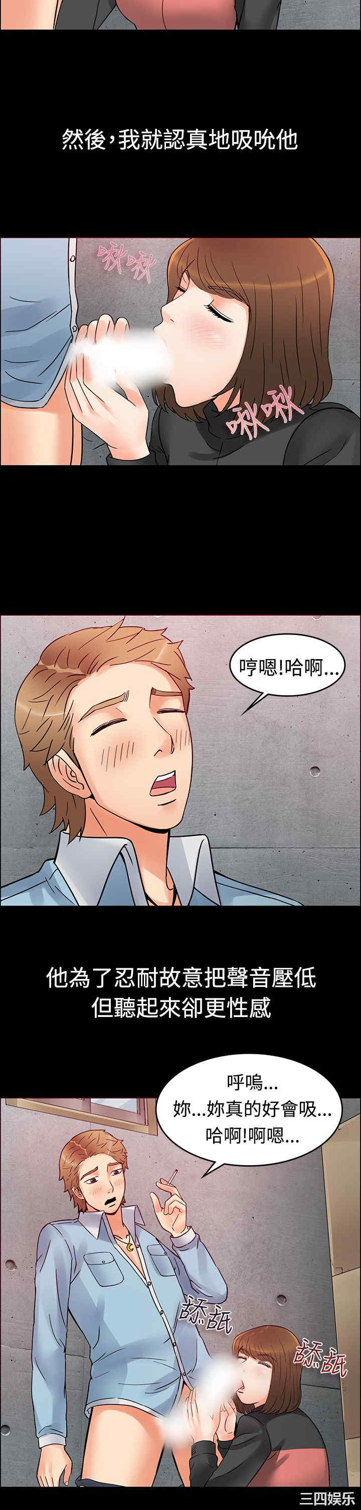 亲爱的，我劈腿了