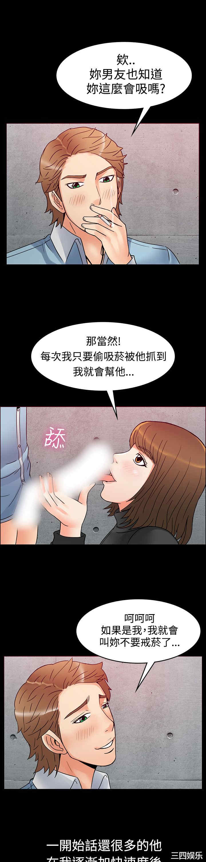 亲爱的，我劈腿了