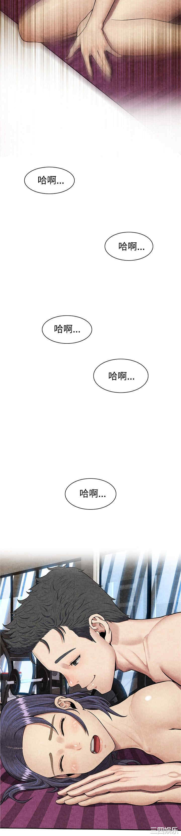 亲爱的，我劈腿了