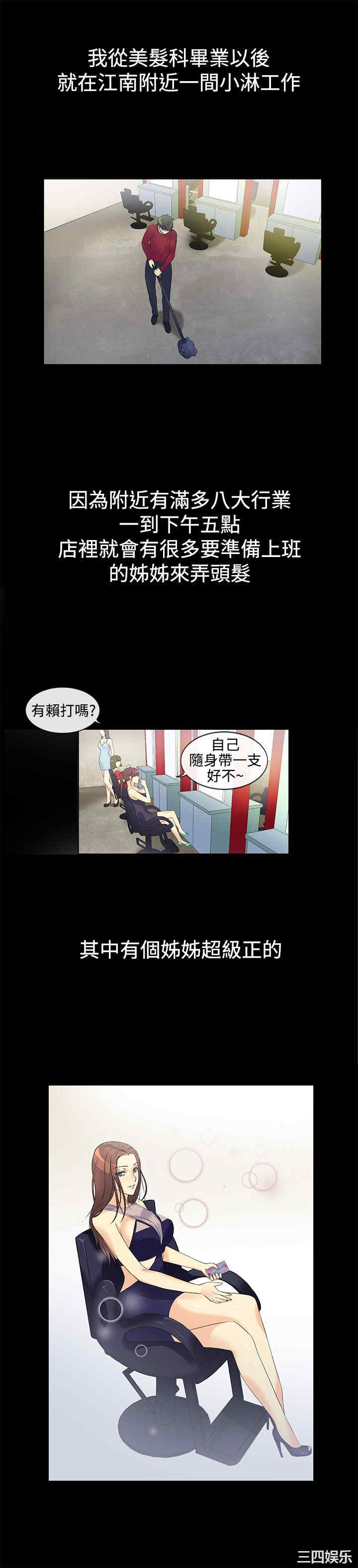 亲爱的，我劈腿了